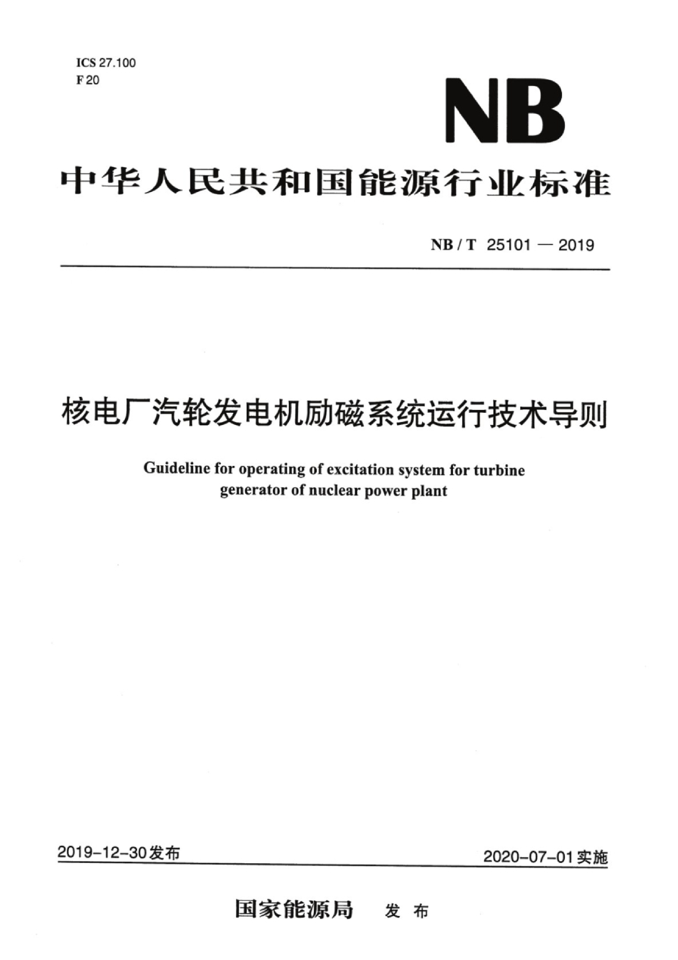 资源简图